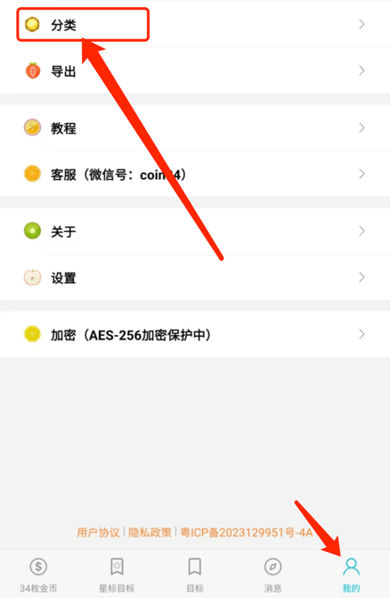 category_entry.png