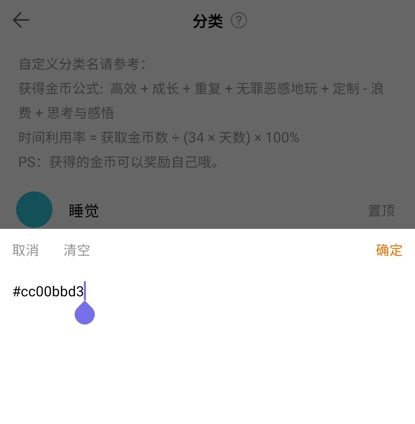 custom_category1.png