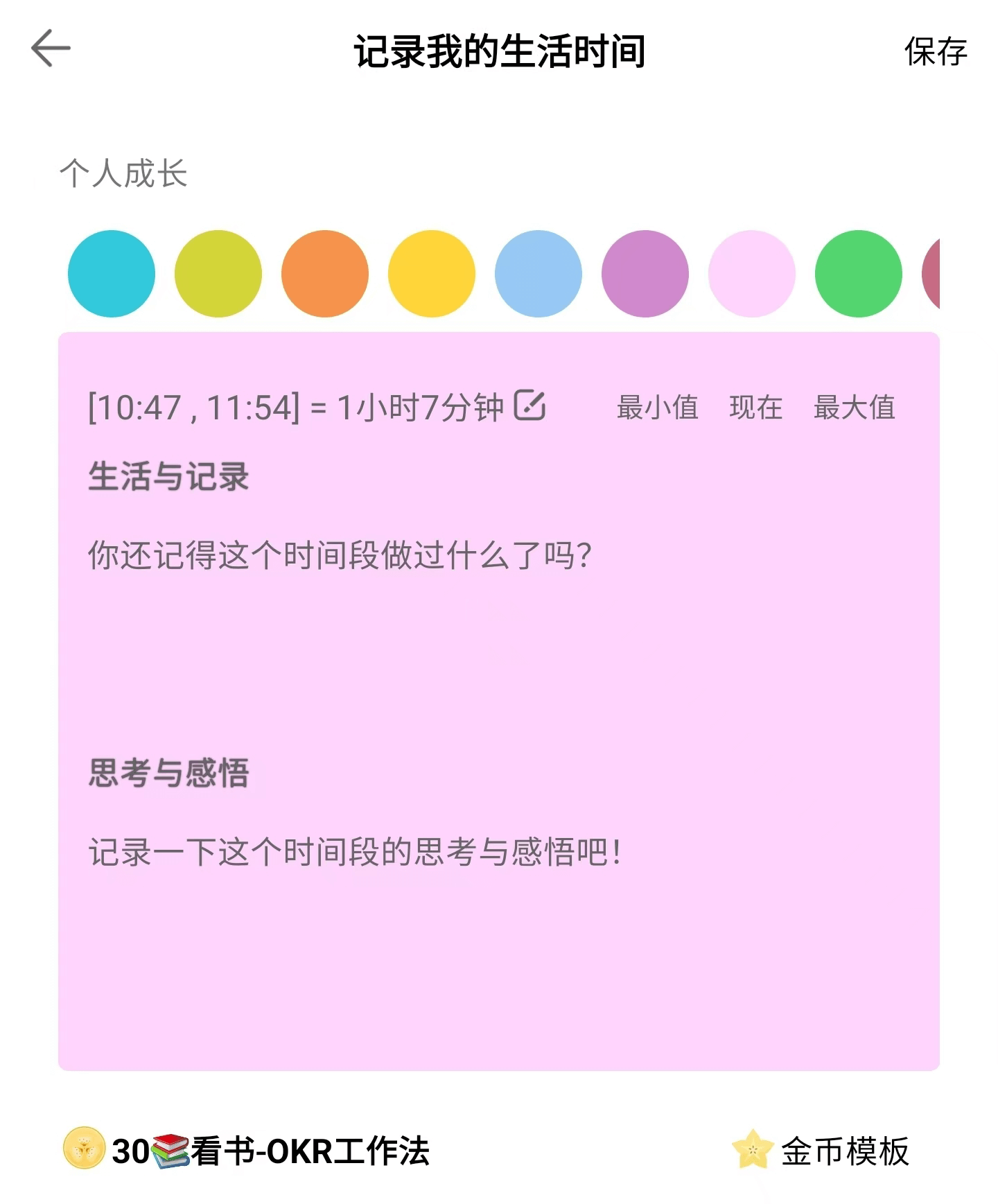 category_entry.png
