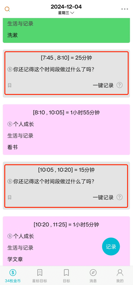 oneclickrecord1.png