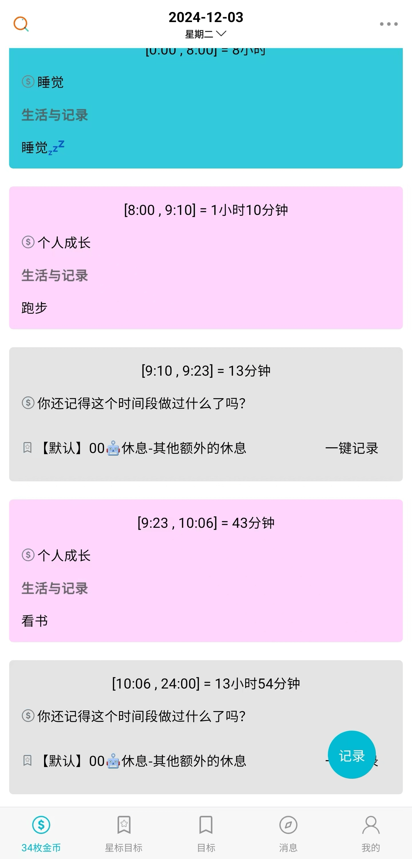 set_time1.png