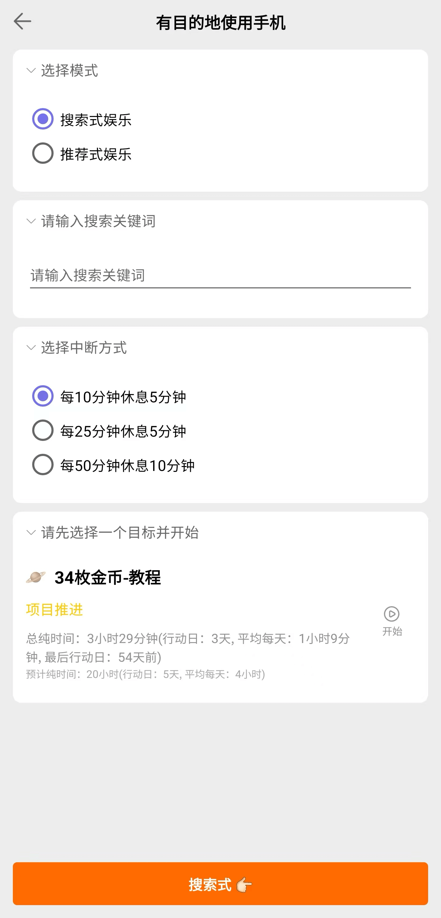 userphone1.png