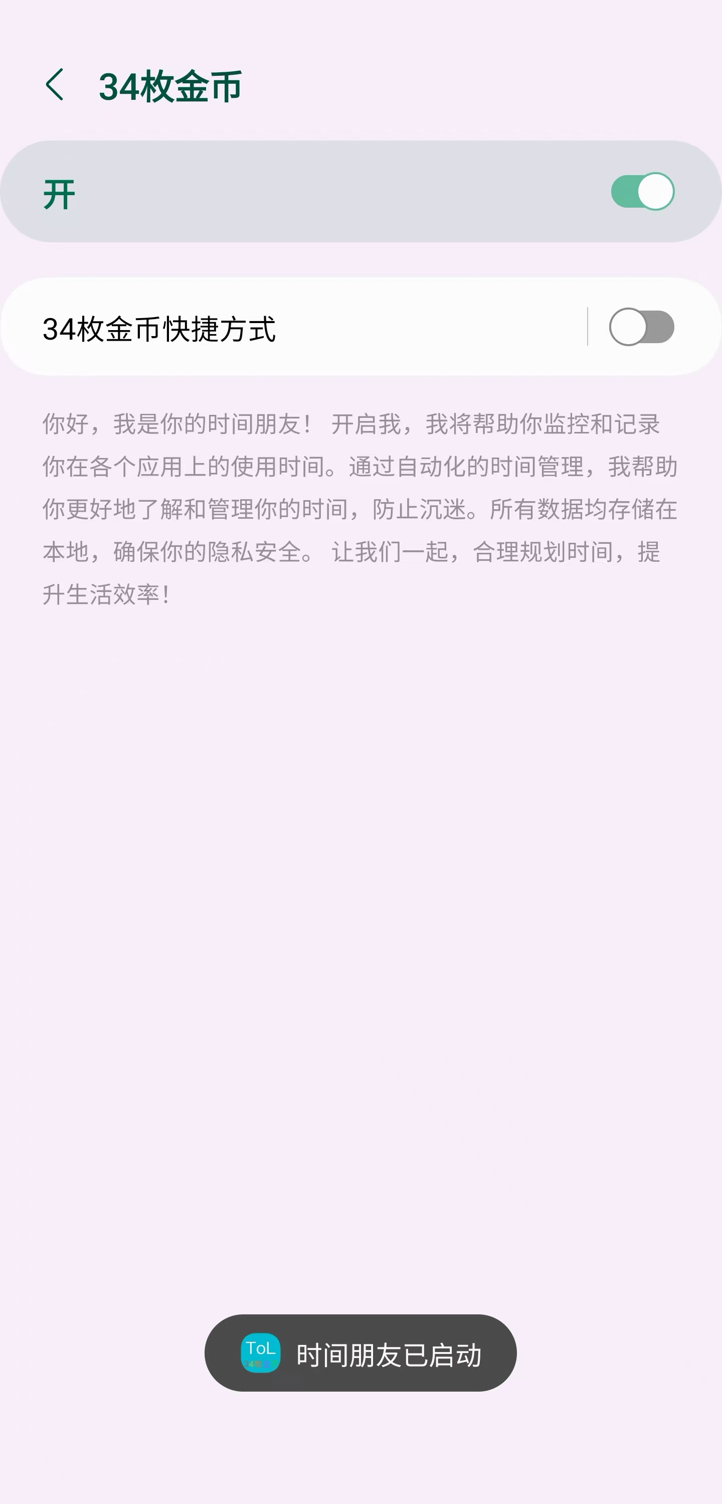 userphone2.png