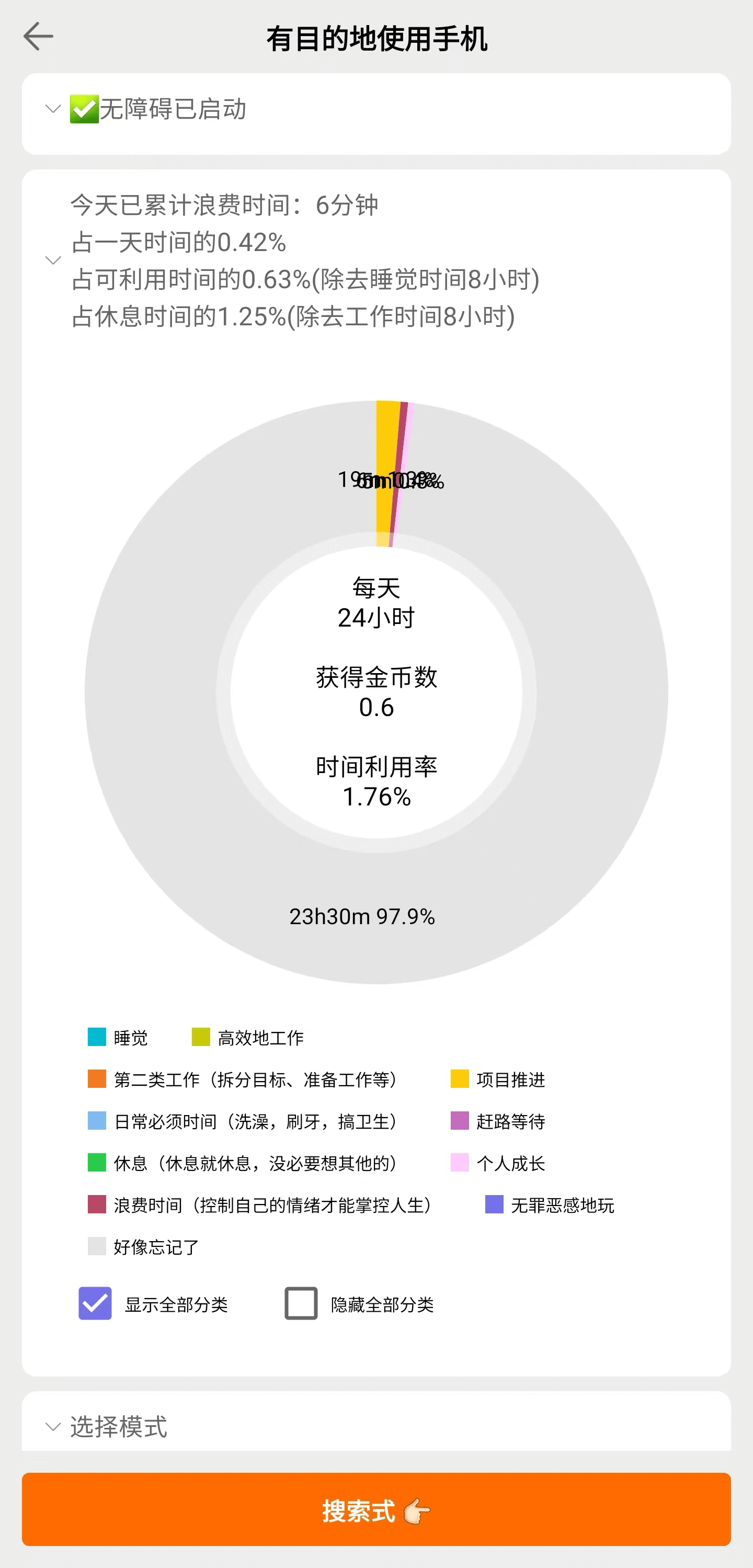 userphone2.png