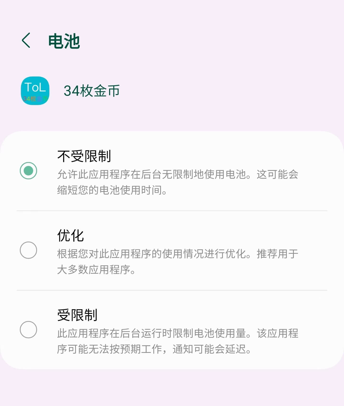 userphone2.png