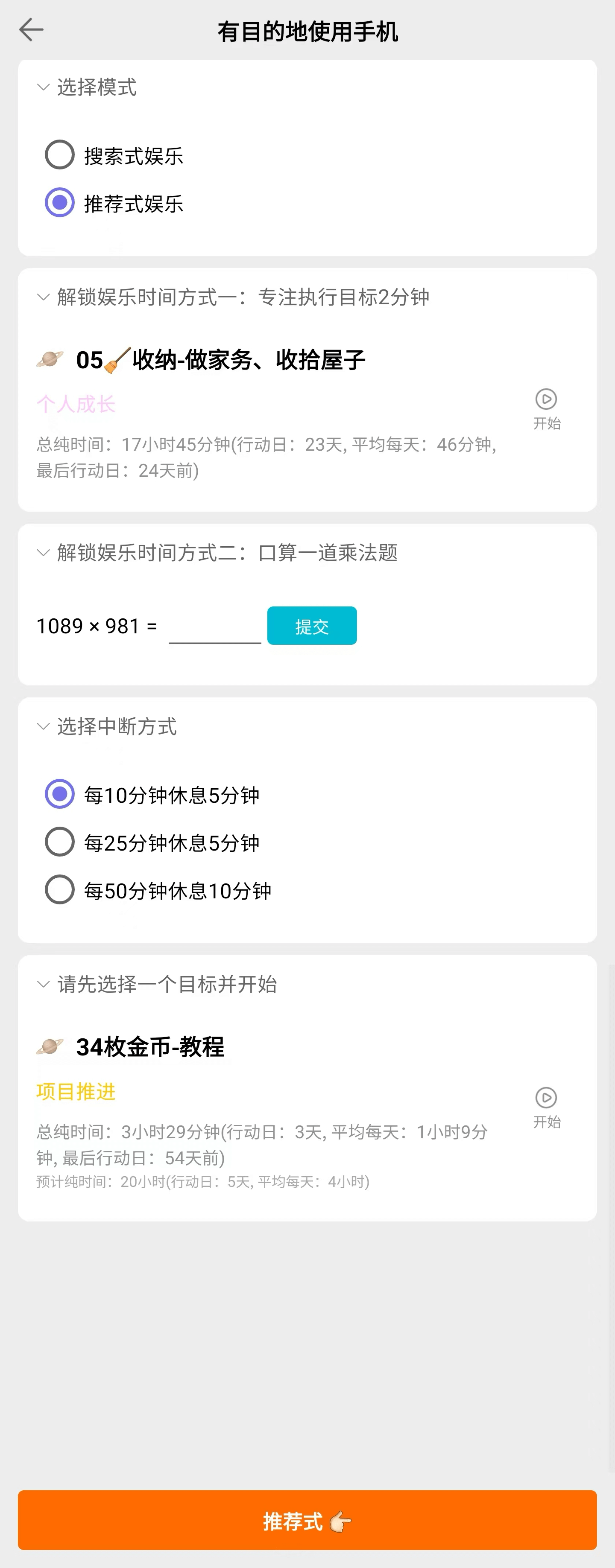userphone2.png