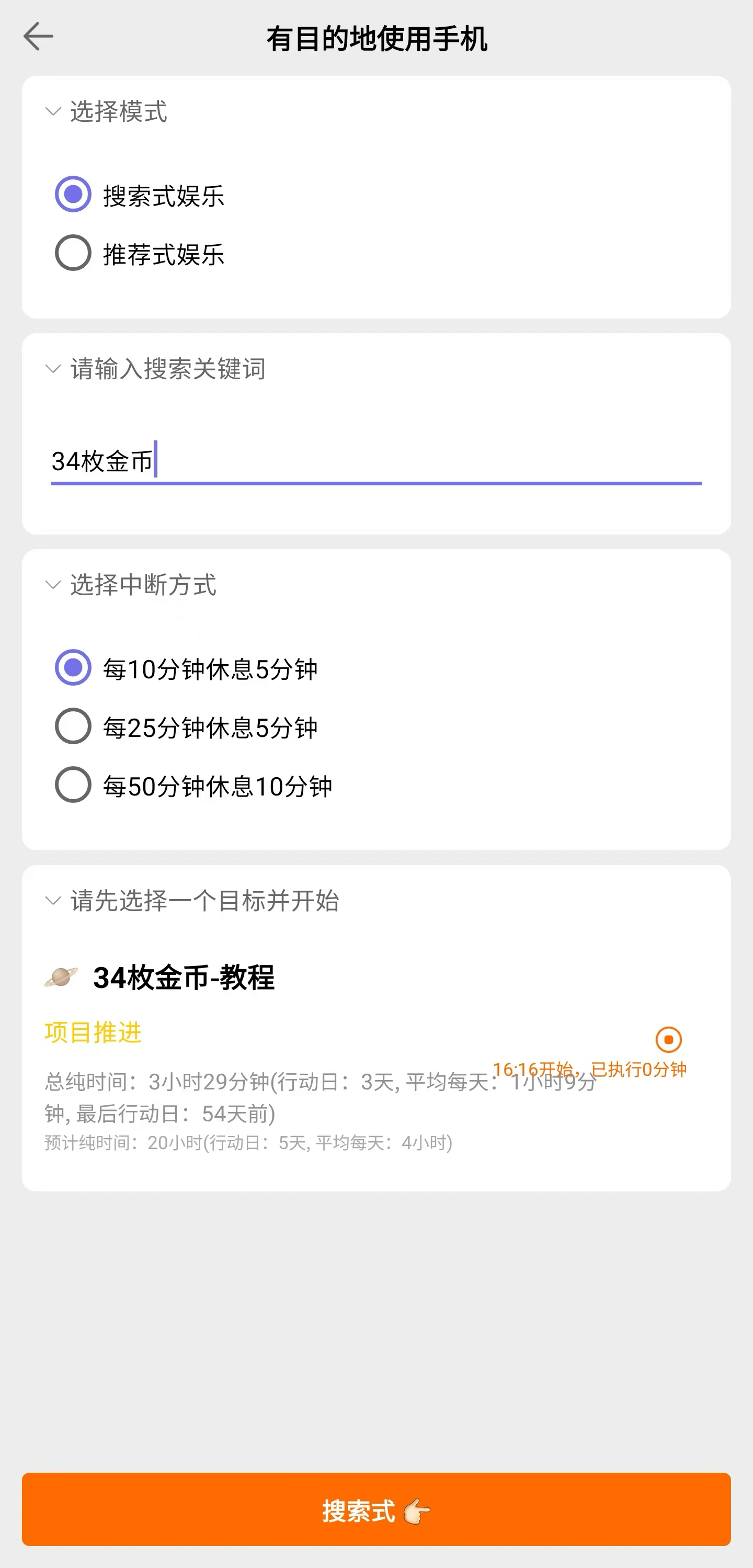 userphone1.png