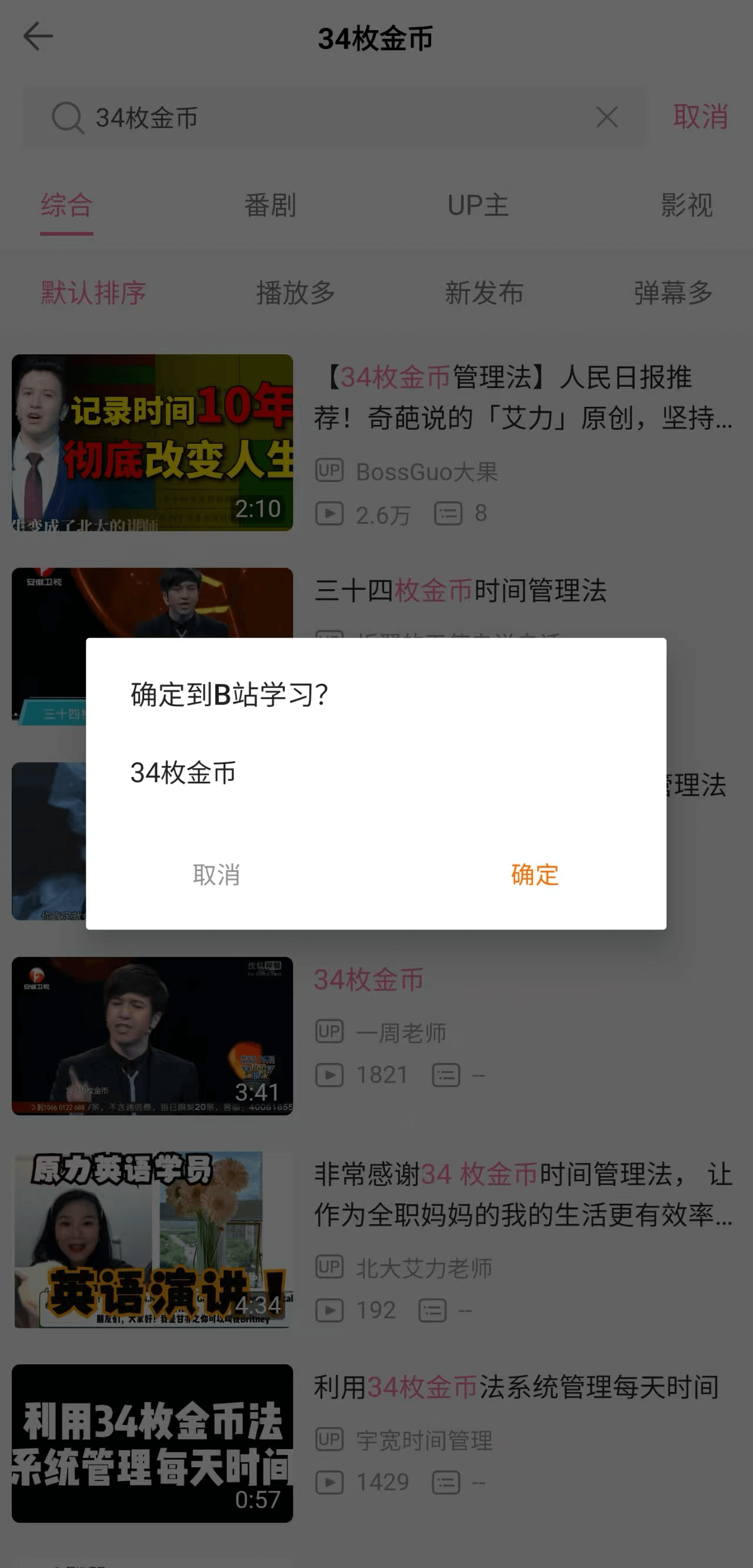 userphone1.png
