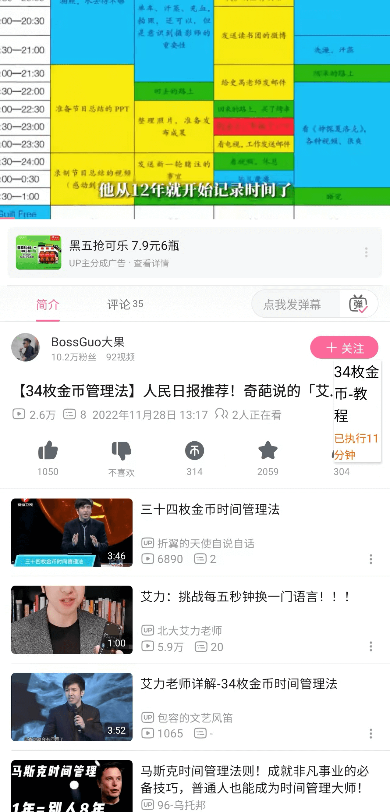 userphone1.png
