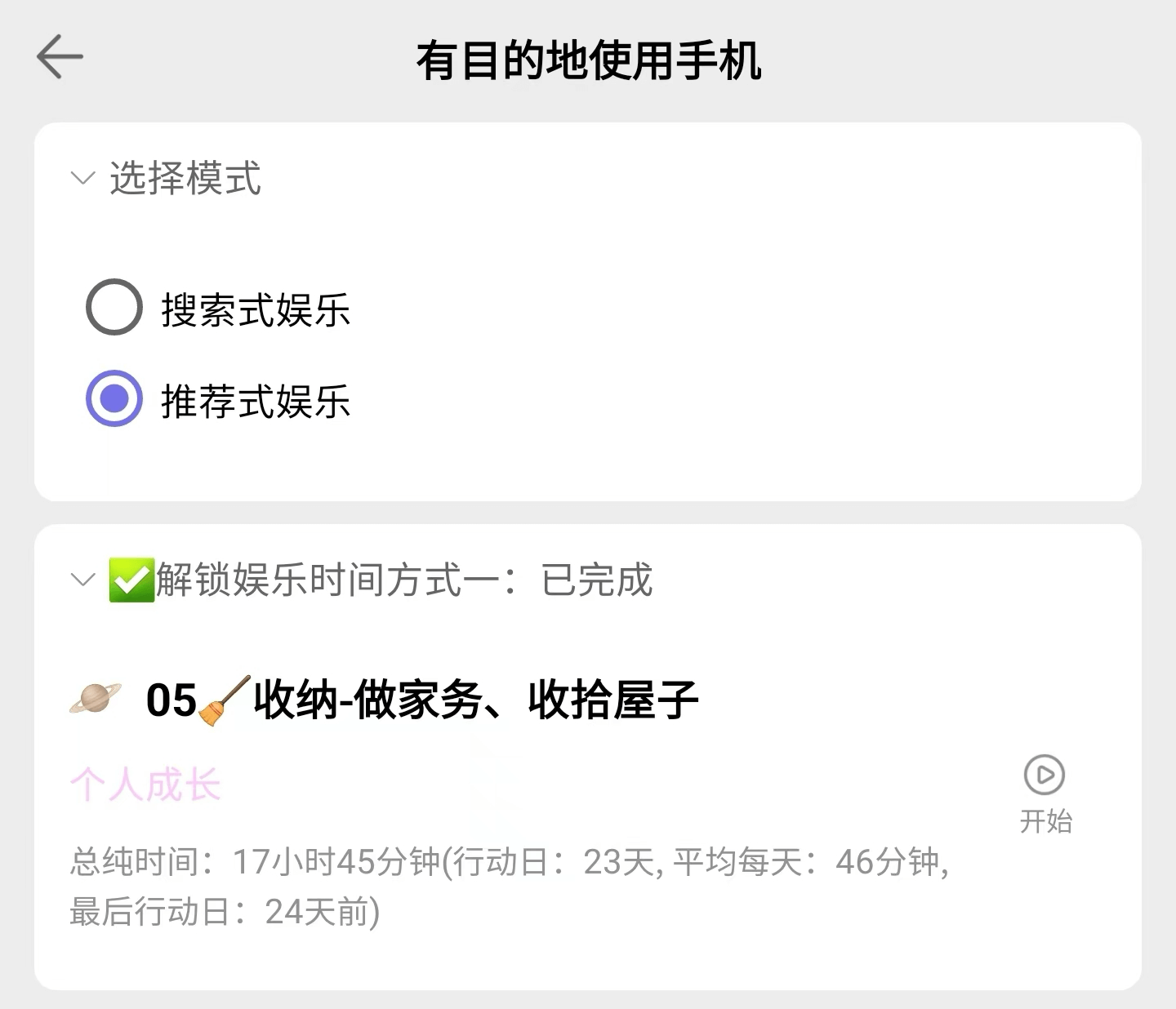userphone2.png